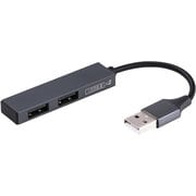 極薄アルミUSBハブSTIX Aコネクタ USB2.0 2ポートハブ グレー UH-2532GY
