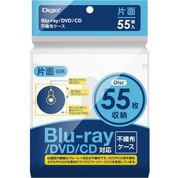 Blu-ray不織布ケース 片面収納 55枚入 ホワイト BD-005-055W