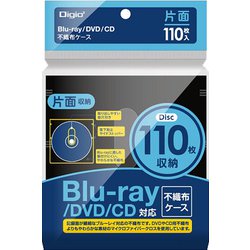 ヨドバシ.com - ナカバヤシ デジオ Digio BD-005-110BK [Blu-ray不織布