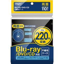Blu-ray不織布ケース 両面収納 110枚入 ブラック BD-006-110BK