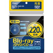 Blu-ray不織布ケース 両面収納 110枚入 ブラック BD-006-110BK