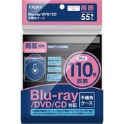 Blu-ray不織布ケース インデックス付き両面収納 55枚入 ブラック BD-007-055BK