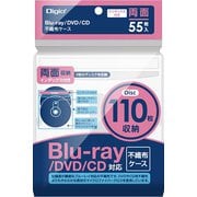Blu-ray不織布ケース インデックス付き両面収納 55枚入 ホワイト BD-007-055W