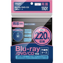 Blu-ray不織布ケース インデックス付き両面収納 110枚入 ブラック BD-007-110BK