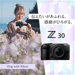 ヨドバシ.com - ニコン NIKON Z 30 16-50 VR レンズキット [ボディ APS 