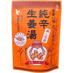 純辛 生姜湯 粉末タイプ 14g×個包装 4袋入