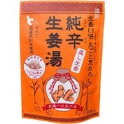 純辛 生姜湯 粉末タイプ 14g×個包装 4袋入