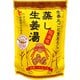 蒸し生姜湯 粉末タイプ 16g×個包装 5袋入