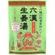 六漢 生姜湯 粉末タイプ 16g×個包装 5袋入