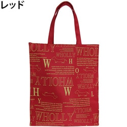 WHOLLY （ウォーリー） 角型手提げ レッド 3L21-00