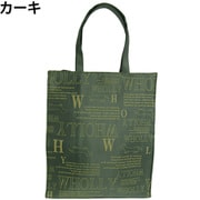 3L21-00 [WHOLLY （ウォーリー） 角型手提げ カーキ]