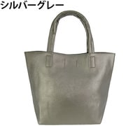 4159-02 [O.F.S（オーエフエス） トートバッグ 軽量 合皮 シルバーグレー]