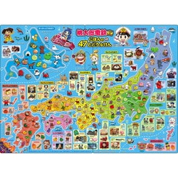 20-101 ピクチュアパズル 桃太郎電鉄 にほんの47とどうふけん [ジグソーパズル 47ピース]