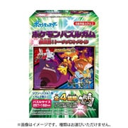 ポケットモンスター ポケモンパズルガム 最高潮！トーナメントバトル 1個 [コレクション食玩]
