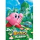 300-1970 星のカービィ ディスカバリー [ジグソーパズル 300ピース]