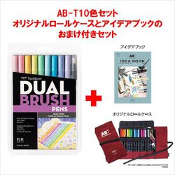 Tombow Dual Brush Pen Set, 10 Pastel