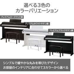 【9月3日22時まで】　カワイ　電子ピアノ　KDP120R 22製　88鍵盤 KAWAI DIGITAL PIANO KDP120R [Premium Rosewood] 価格比較