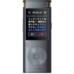 ヨドバシ.com - アイフライテック iFLYTEK VOITER SR302 Pro [オフライン版 AIライティングレコーダー] 通販