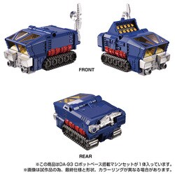 ヨドバシ.com - タカラトミー TAKARATOMY DA-93 ダイアクロン ロボット