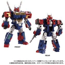 ヨドバシ.com - タカラトミー TAKARATOMY DA-93 ダイアクロン ロボット