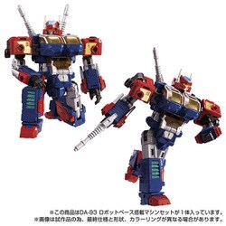 ヨドバシ.com - タカラトミー TAKARATOMY DA-93 ダイアクロン ロボット