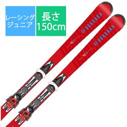 ヨドバシ.com - オガサカスキー OGASAKA SKI スキー板「TC-JS 150cm」+ビンディング「チロリア TX10GW」セット  [22-23モデル ジュニアレーシング] 通販【全品無料配達】