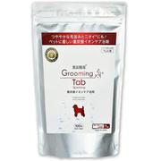 グルーミングタブ 100錠 [ペット用入浴剤]