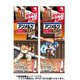 【限定品】アンメルツゴールドEX NEO ロング 90ml ストリートファイター [第2類医薬品 塗り薬 ※セルフメディケーション税制対象商品]