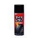 タイヤ＆レザーワックス 13020