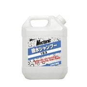 カーシャンプー 撥水シャンプー 153 4L 全塗装色対応 17581