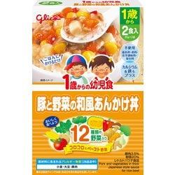 1歳からの幼児食 豚と野菜の和風あんかけ丼 [対象月齢：1歳から]