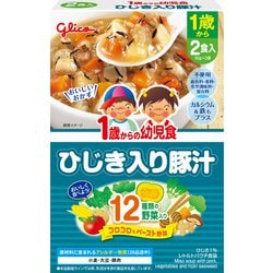 1歳からの幼児食 ひじき入り豚汁 [対象月齢：1歳から]