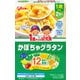 1歳からの幼児食 かぼちゃグラタン [対象月齢：1歳から]