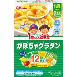 ヨドバシ.com - グリコ Glico 1歳からの幼児食 かぼちゃグラタン [対象