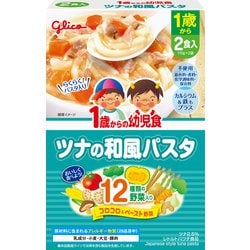 1歳からの幼児食 ツナの和風パスタ [対象月齢：1歳から]