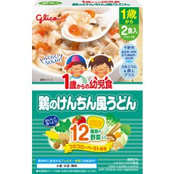 1歳からの幼児食 鶏のけんちん風うどん [対象月齢：1歳から]