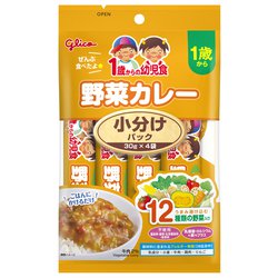 1歳からの幼児食 小分けパック野菜カレー [対象月齢：1歳から]