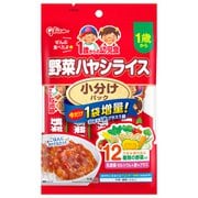 1歳からの幼児食 小分けパック野菜ハヤシライス 期間限定1本増量 [対象月齢：1歳から]