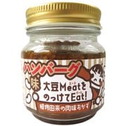 大豆MeatをのっけてEat！ ハンバーグ味 85g