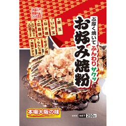 お好み焼き粉 250g