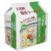 大黒軒 豚骨ラーメン 5食入