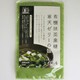 有機抹茶黒糖 寒天ゼリーの素 60g