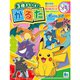 674729001 かるた ポケットモンスター [キャラクターグッズ]