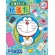 674214001 かるた ドラえもん [キャラクターグッズ]