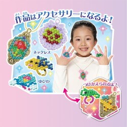 ヨドバシ.com - エポック社 EPOCH AQ-S96 アクアビーズ