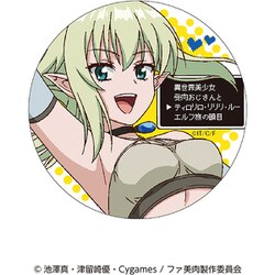 異世界美少女受肉おじさんと スタンド付きキラキラ缶バッジ 02.テイロリロ・リリリ・ルー [キャラクターグッズ]