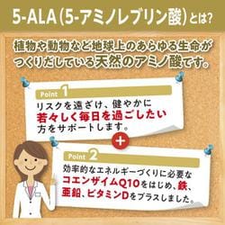 ヨドバシ.com - DHC ディーエイチシー 5-ALA（ファイブアラ） 20日分