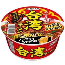 パリコレクション - ヨドバシ.com 寿がきや 通販【全品無料配達】 カップ台湾ラーメン トリートメント