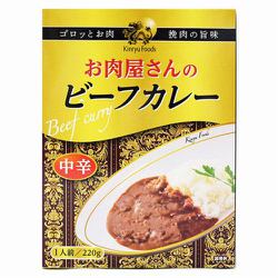 お肉屋さんのビーフカレー 220g