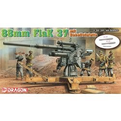 WW.II ドイツ軍 10cm sK18カノン砲 アルミ砲身/フィギュア付属